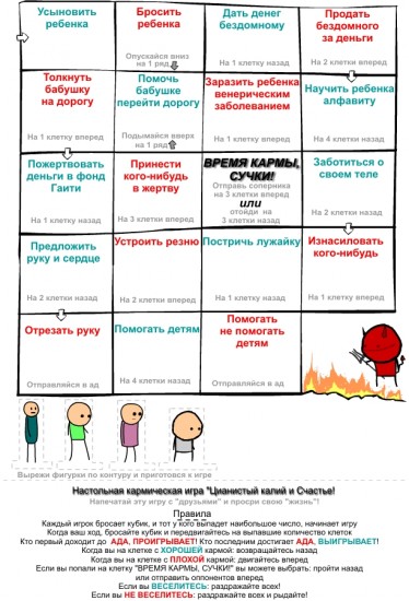 boardgame[1]