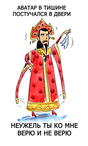 avatar_v_tishine_yapfiles.ru