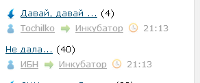 НЕ ДАЛА