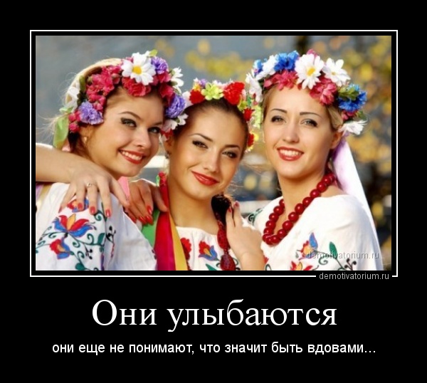 demotivatorium_ru_oni_ulibautsja