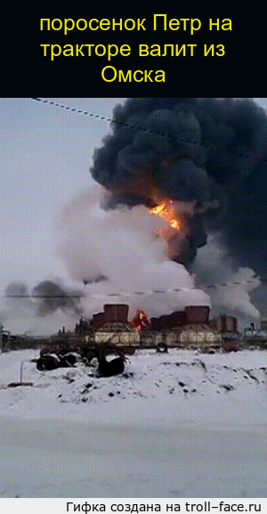 Взрыв на СК в омске