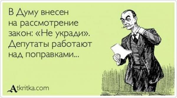 smeshnie_kartinki_139269156135