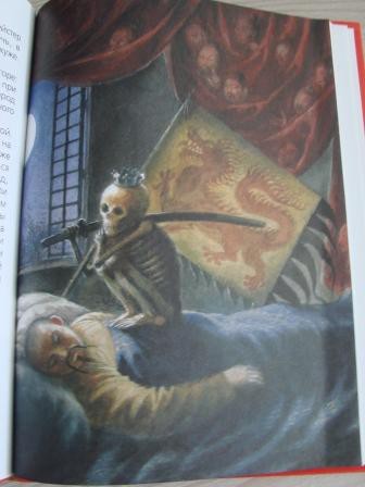 Осторожно! Андерсен!