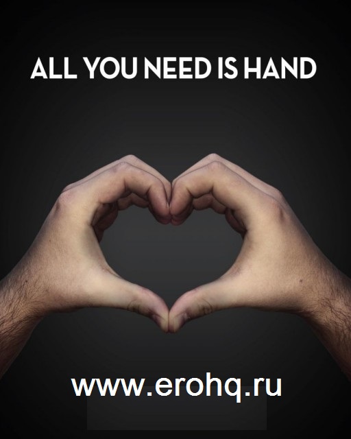www.erohq.ru