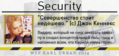 Security