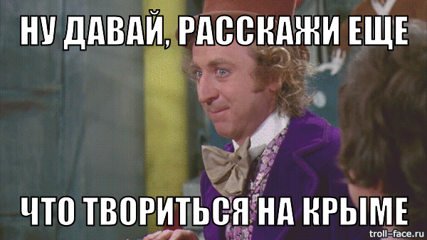 troll-face.ru_333333329a904