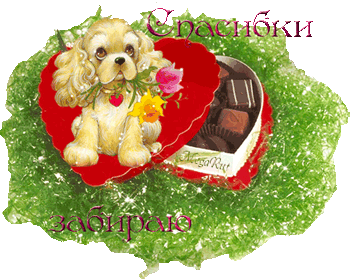 82887353_78572476_3gifaaaaa