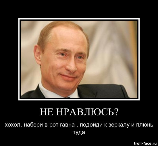 путин_яп