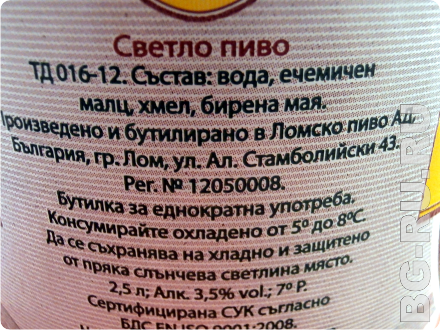 продукты в Болгарии