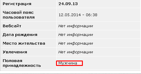 ГЛУМ