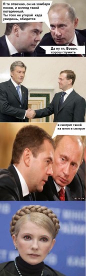 яплакал