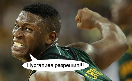 nurgaliev