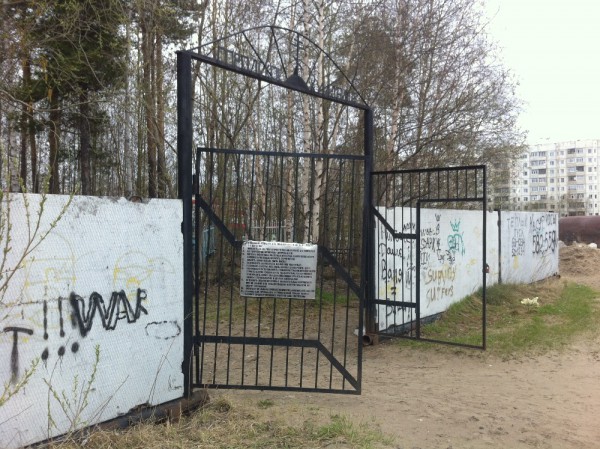 главный вход