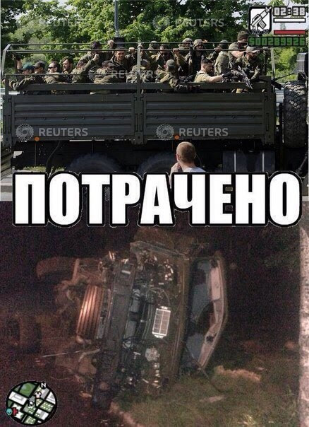 поторачено