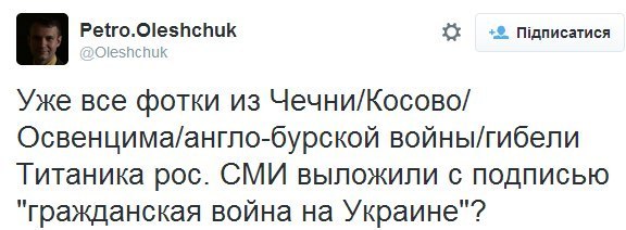 Фотки с войны