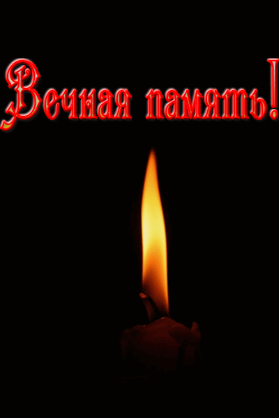 свеча