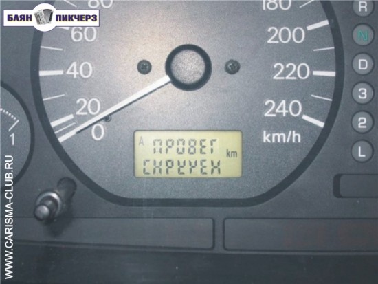 Пробег