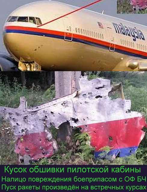Осколочный