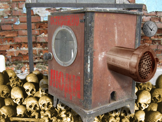 соковыжымалка