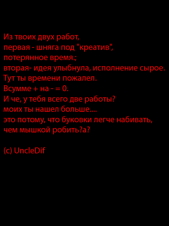 UD