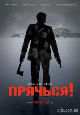 pryach_cric.com.ua