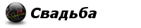 pesnya