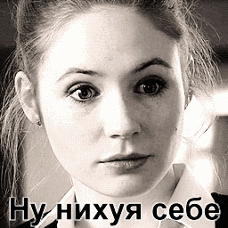 себе