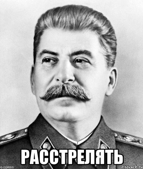 stalin_24193627_orig_