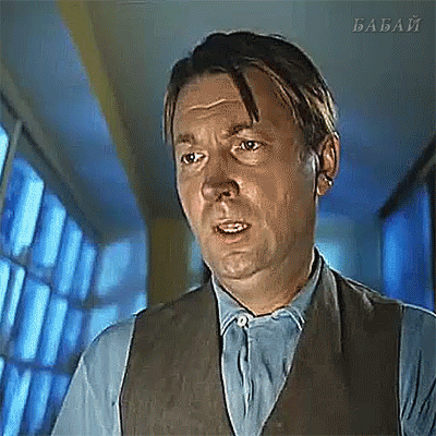 устал