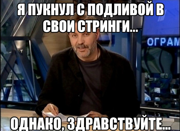 odnako-zdravstvuyte_29776917_orig_