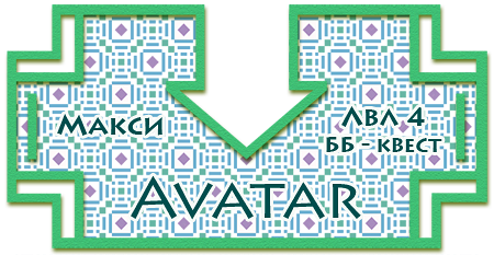 banner maxi