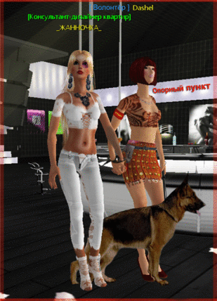 Даша_дружинник