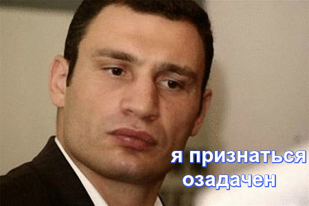 Я признаться   озадачен
