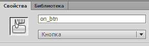скрин2