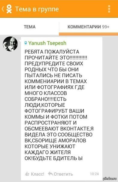 1414672355_100559366