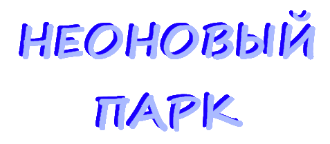 1-вывеска
