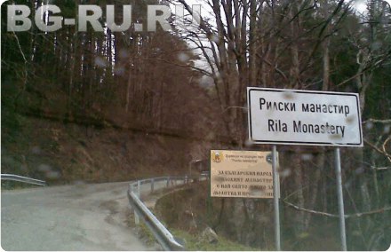 rila3