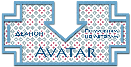 banner deanon