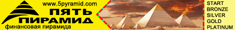 pyramid_banner_468x60