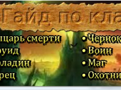 комбинированная заставка для РК