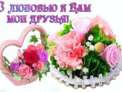 Как создать музыкальную открытку