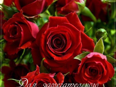 Музыкальная открытка