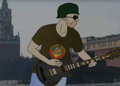 Красная Плесень - С 23 Февраля!