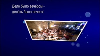 Челябинск, ЯПтуса