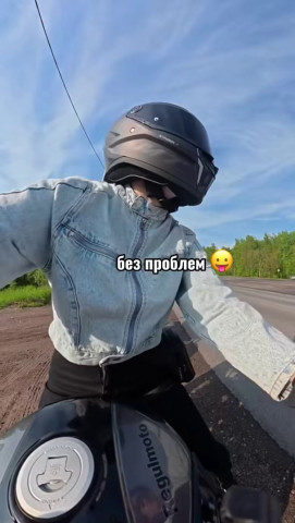 любопытство