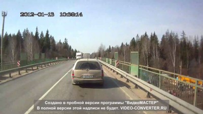 Поймал момент