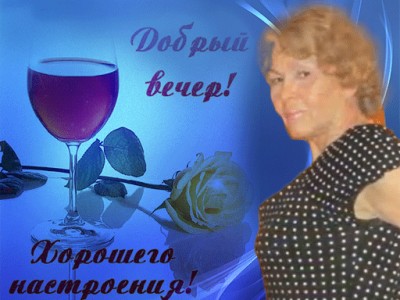 Люба