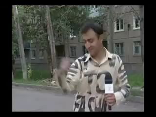 Накуренный репортер