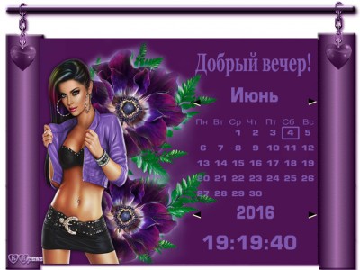 Фиолетовый
