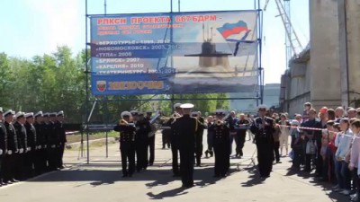 Екатеринбург